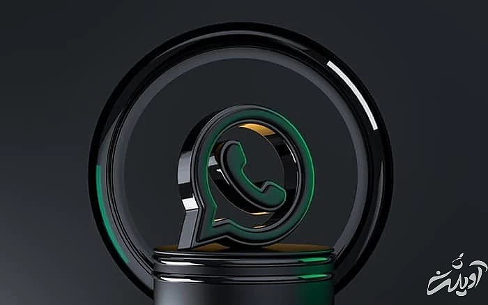 لوگوی واتساپ